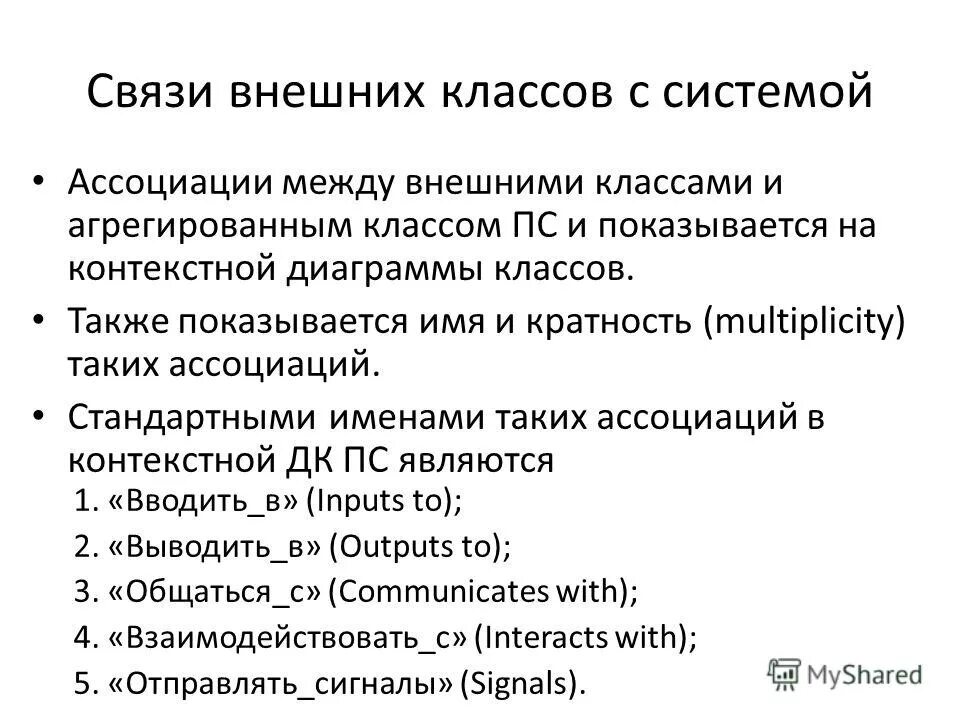 Класс external. Класс external. Lc в ссд. Внешний жесткий диск 2. Внешний привод самсунг черный.