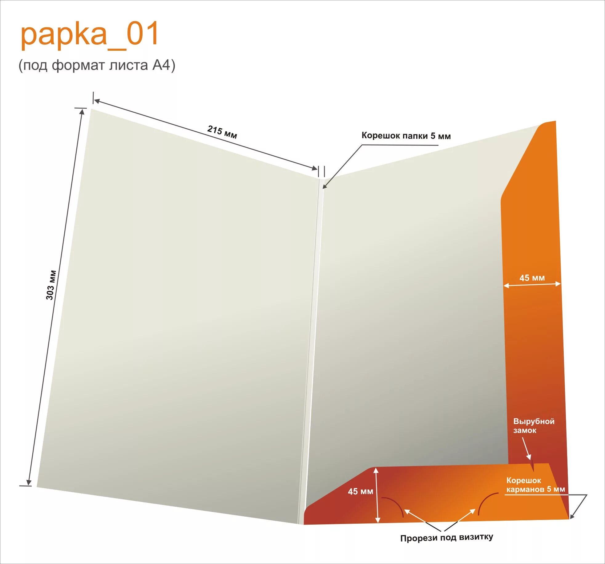 папка регистратор 30 мм на кольцах. формат папок для бумаги. формат папок для бумаги. формат папок для бумаги. формат папок для бумаги.
