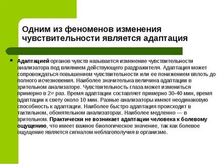 Способно ли культура изменить взгляды на жизнь