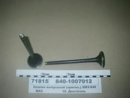 Размеры клапанов ямз