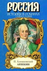 Книги 1997 года