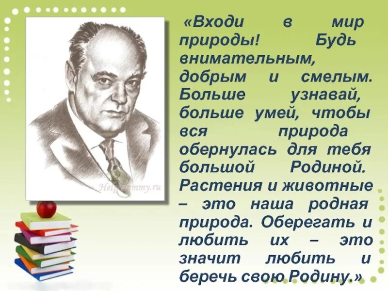 Е И Чарушин биография. Чарушин биография.