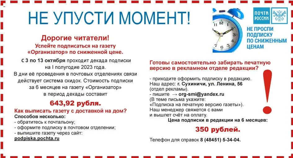 Со подписка. Со подписка. Надпись подписаться. Кнопка подписаться. Декада подписки.