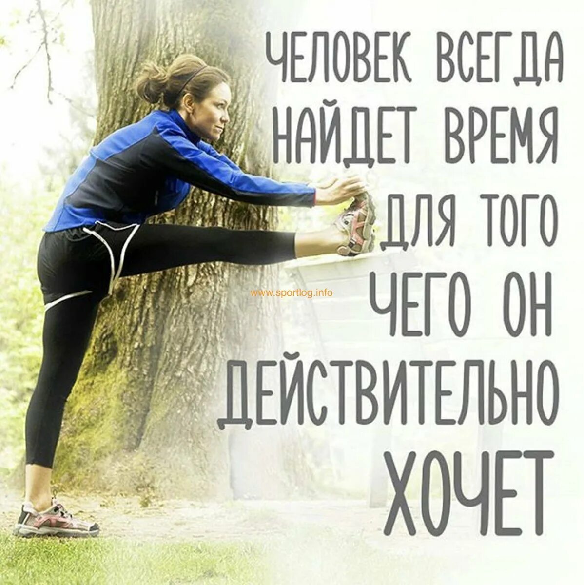 Спортивные высказывания. Здоровье спорт фразы. Высказывания о физической культуре. Мотиваторы для занятия спортом. Цитаты про здоровье.