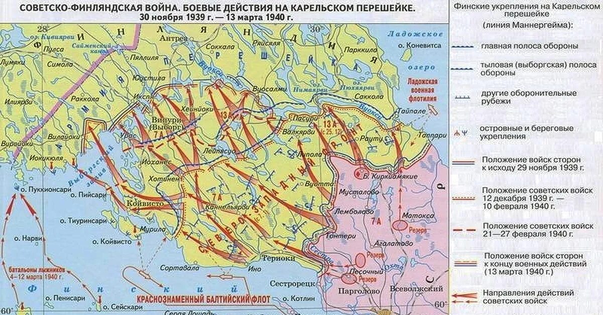 Русско финская карта. Русско финская карта. Русско финская карта. Русско финская карта. Русско финская карта.