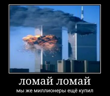Давай сломаем время