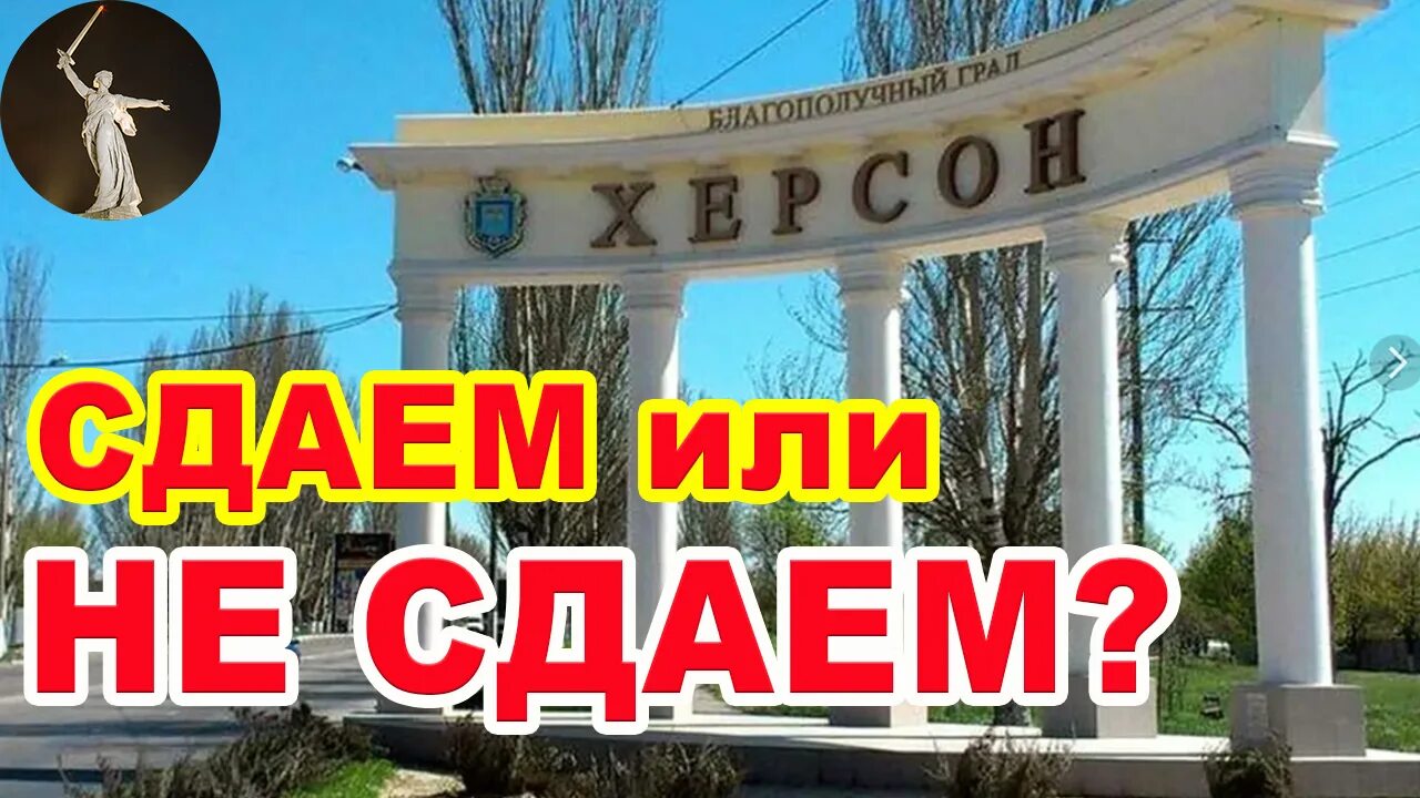 Русские войска в херсоне. Конфликт на украине. Херсон без боя. Херсон без боя. Херсон без боя.