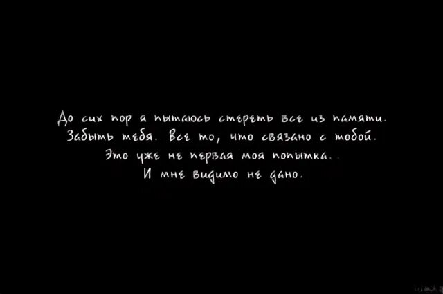 До сих пор люблю бывшего
