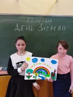 Земли учителям