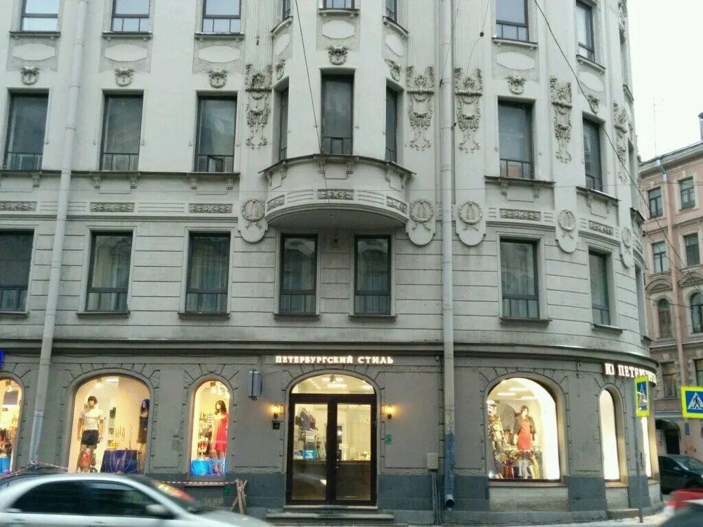 Большой проспект петроградской стороны 18. Большой проспект петроградской стороны 2. Каменноостровский проспект 38. Магазины в петроградском районе санкт петербурга. Малый проспект петроградской стороны, 66/32.