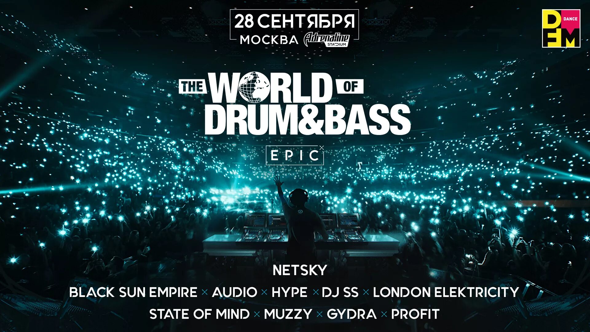 Drum and Bass. World of Drum and Bass. Фестиваль World of Drum and Bass. 2020 - World of Drum&Bass. Слушать драм н бейс лучшие