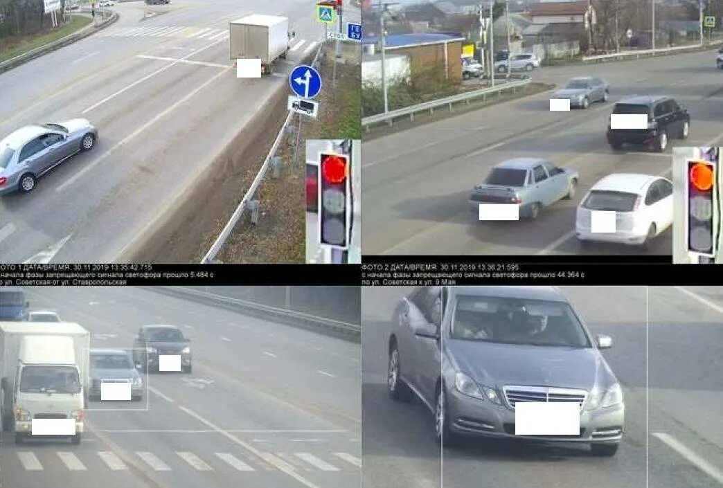 Второй проезд на красный. Штраф на красный свет. штраф с камеры за проезд на красный свет. камера на красный свет штраф. штраф за проезд на красный свет с камеры видеофиксации.