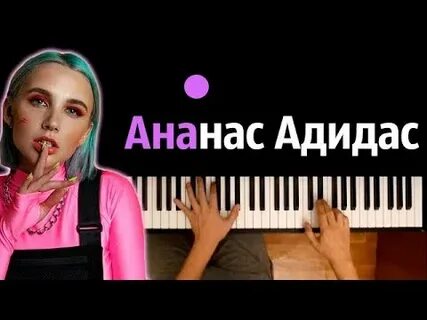 Караоке миа бойка