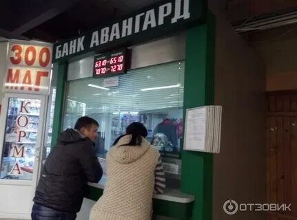 Обменник валют на благодатной