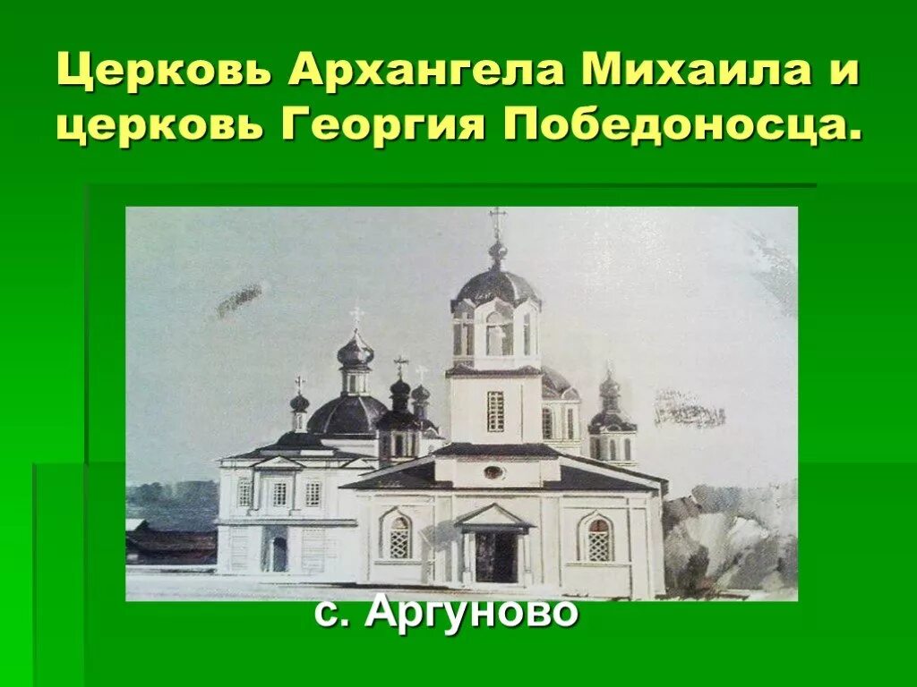 Никольского 8 класс