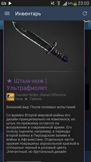 М 9 легенды