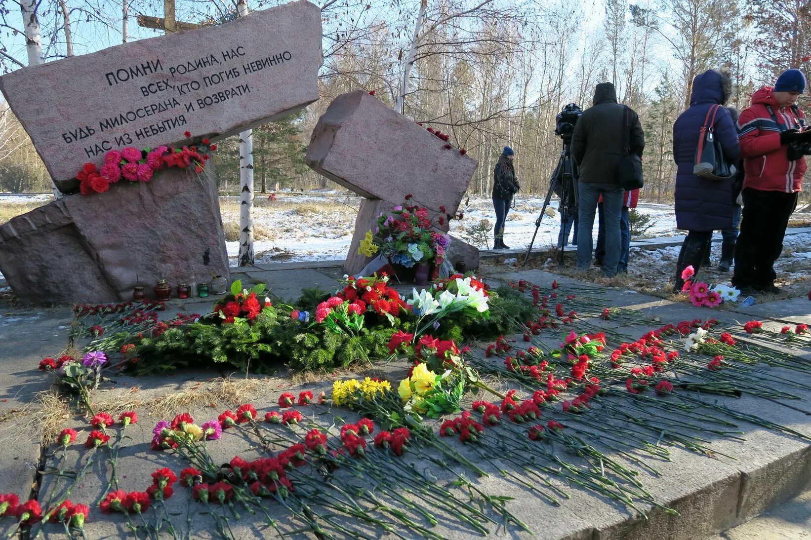 Мемориал жертв политических репрессий. Граждане пострадавшие от политических репрессий. Граждане пострадавшие от политических репрессий. Ветераны пострадавшим от политических репрессий. Жертвы политических репрессий.