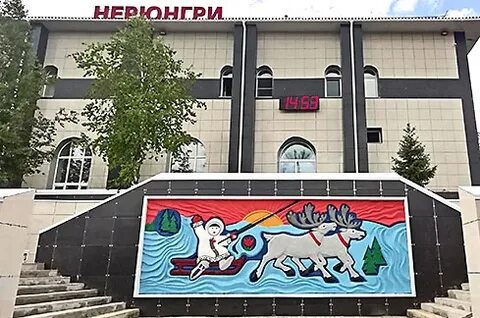 Жд нерюнгри