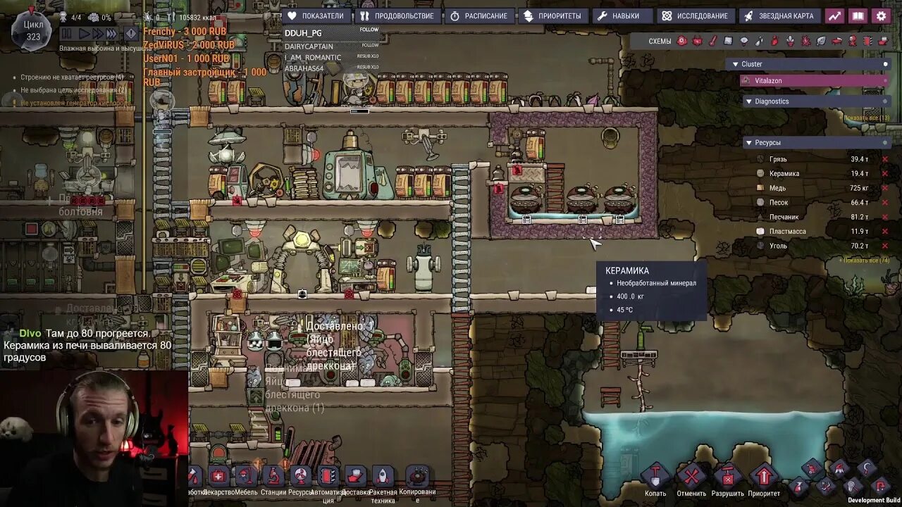 Oxygen not included Spaced out базы. Oxygen not included Spaced out навыки. Oxygen not included навыки. Oxygen not included Spaced out дерево исследований. Длс временами