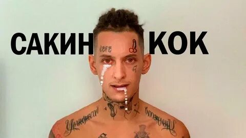 Rus chi
