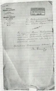 Документы сената