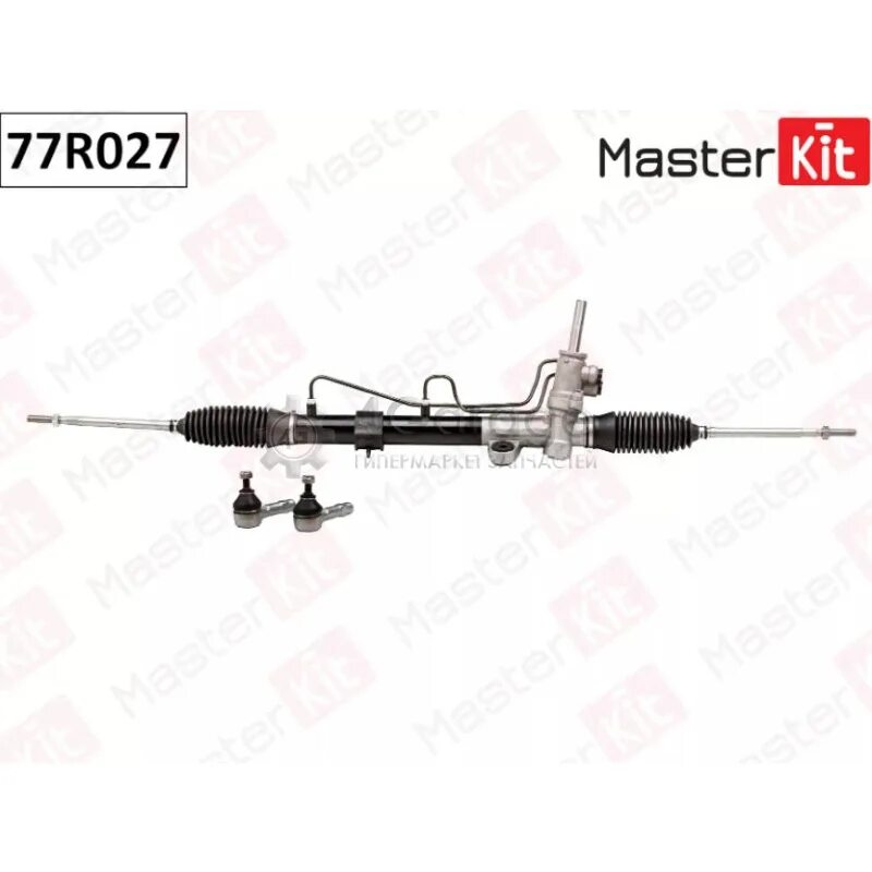 Мастер кит рейки. MASTERKIT 77r041 рулевая рейка. MASTERKIT 77r040 рейка рулевая. MASTERKIT 77r021 рейка рулевая. MASTERKIT 77r017 рейка рулевая.