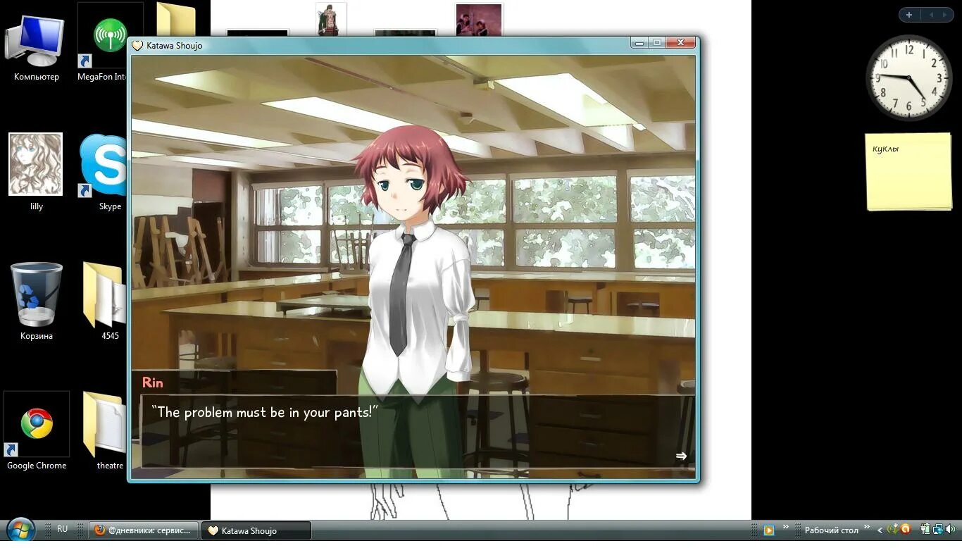 Katawa shoujo русификатор 1.3 1. Katawa Shoujo русификатор. Shokuo Shoujo русификатор.