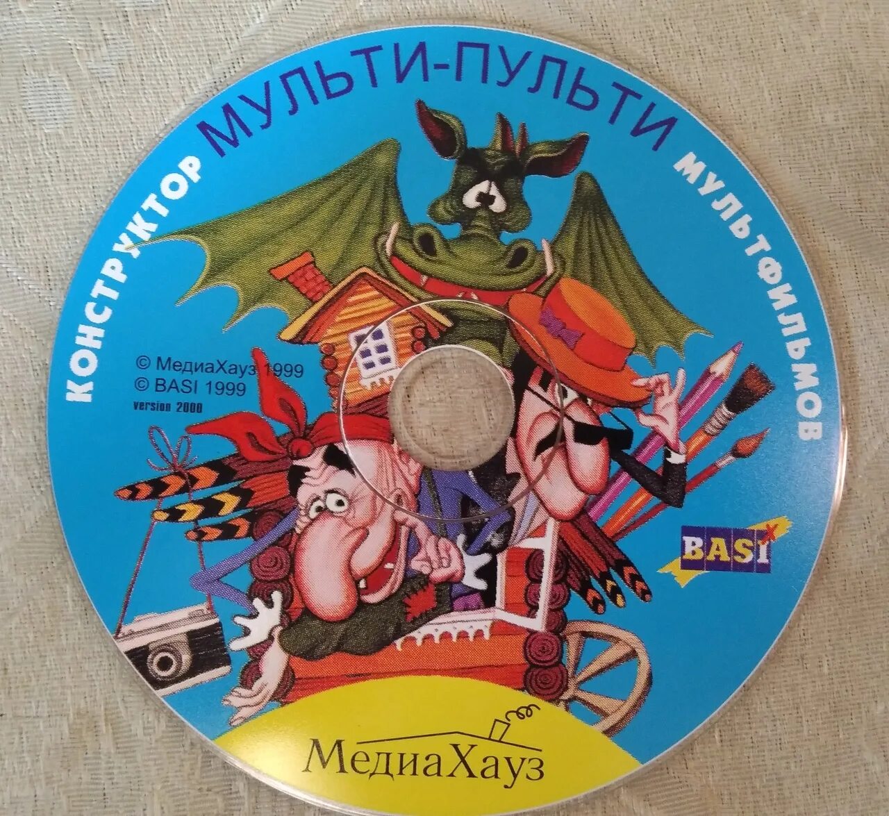 Мульти конструктор. Мульти-пульти конструктор мультфильмов. конструктор мультфильмов мои любимые герои. конструктор мультфильмов мульти-пульти патч. новые бременские конструктор мультфильмов мульти пульти.