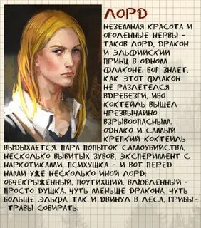 Загадки дома в котором