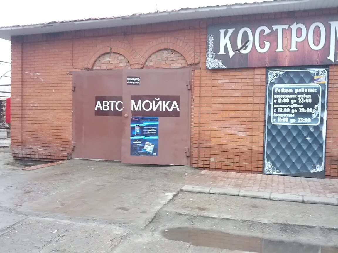 мойка жукова 35. мойка самообслуживания простор. мойка авто самообслуживание. автомойка жуково. автомойка жуков.