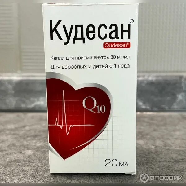 Кудесан капли купить. Кудесан коэнзим q10. Кудесан коэнзим q10 капли. Капли для сердца коэнзим q10. Кудесан для детей q10.