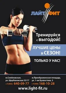 Чита лайт