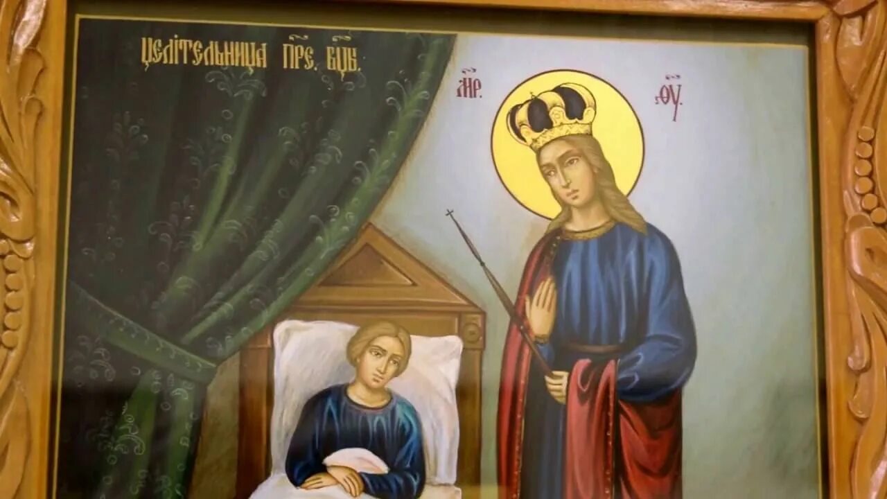 Иконы ея целительница. Икона божей матери «целительница». Богородица дева мария икона целительница. Образ иконы божьей матери целительница. Образ иконы божьей матери целительница.