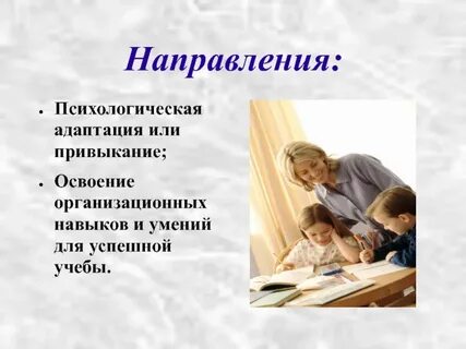 Повседневный опыт