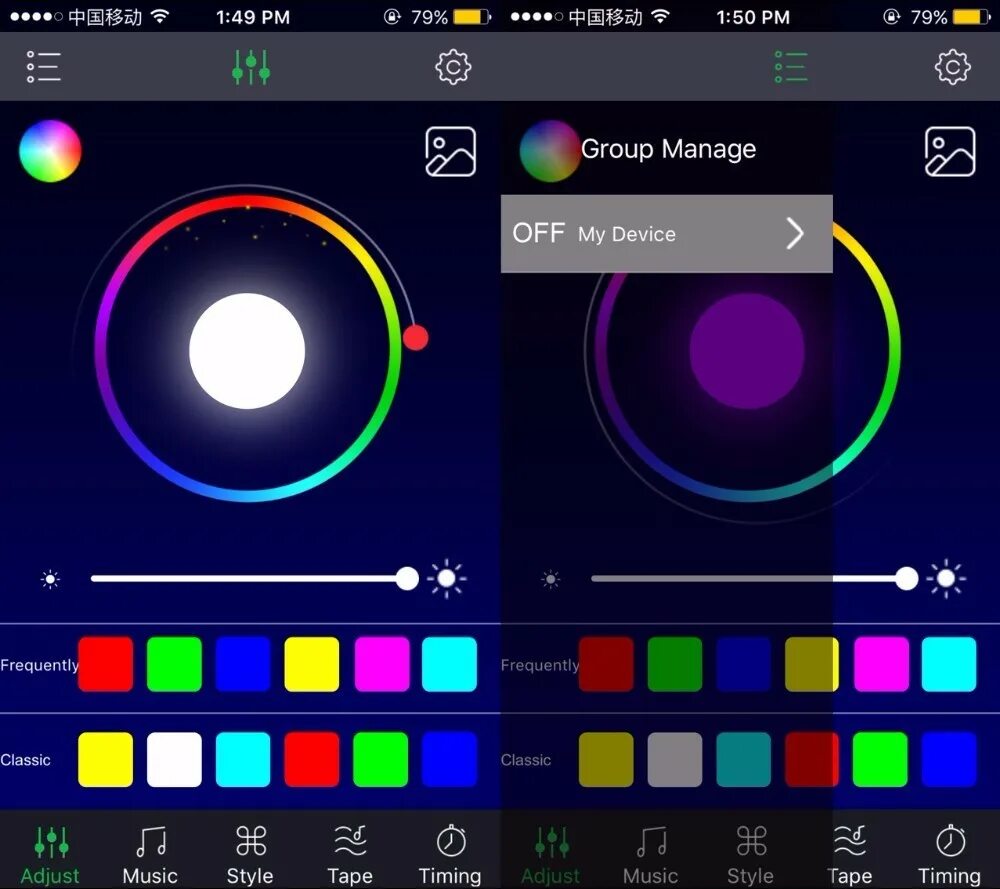 Приложение для освещения. Программа для rgb подсветки. программа для управления светодиодами rgb. приложение для ргб подсветки. программа для rgb подсветки в машине.
