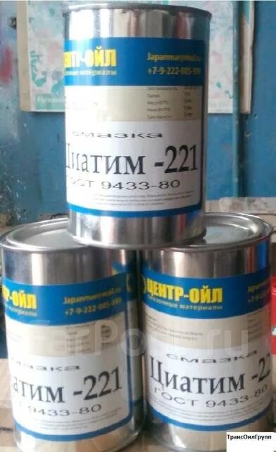 Циатим или литол. Циатим-201 0. Литол 24 ведро. Циатим-203 характеристики. Смазка циатим 201.