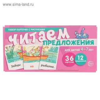 Набор карточек