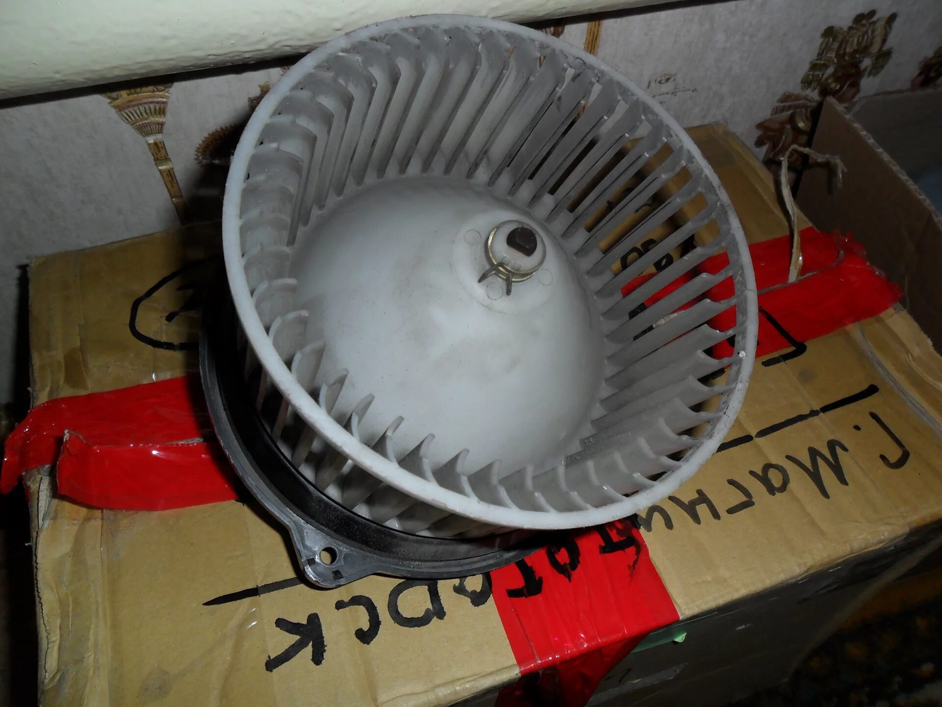 Моторчик печки газ. Мотор отопителя газ-3302 бизнес сб с кожухом 009-a70-74d. Мотор отопителя газ-3309 24в (мэ237) (кзаэ). Моторчик печки газ. Вентилятор печки газ 3110.