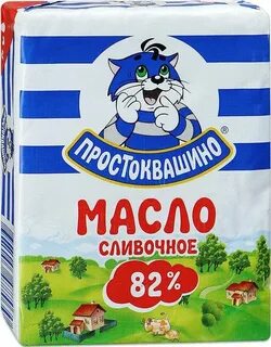 Масло сливочное кисло сладкое