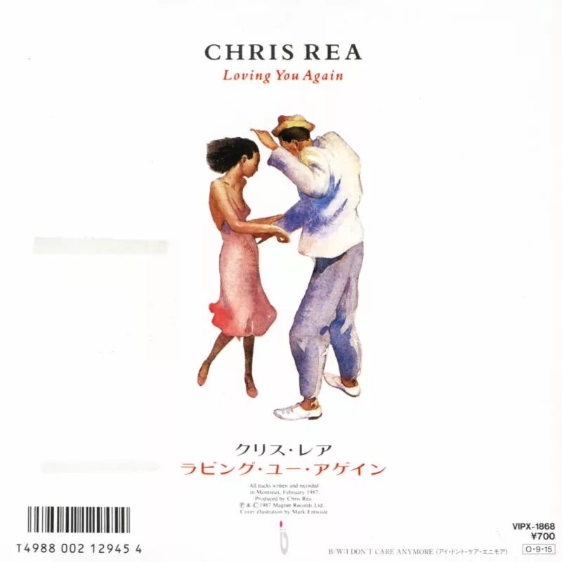 Лов ри. Chris Rea Dancing with strangers 1987. Chris Rea loving you again. Chris Rea ing.