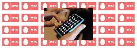 Приложениями оператора мтс
