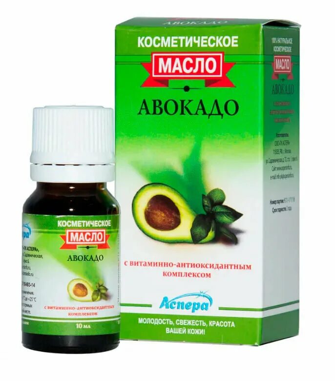 масло авокадо холодного отжима. препараты авокадо. препараты авокадо. аспера масло авокадо. сорт авокадо эттингер.