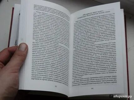 Книги про однополые отношения
