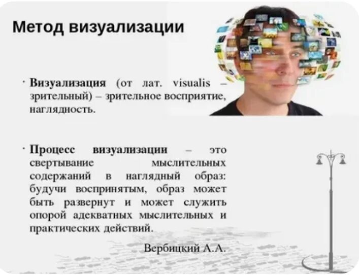 С какой целью разрабатывается визуализировать место