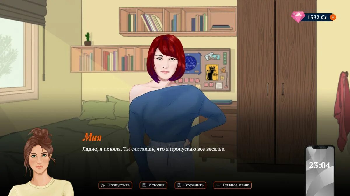 Прохождение игры perfect. Perfect lover похожие игры. lovers игра. lovers игра на андроид. perfectlover game.