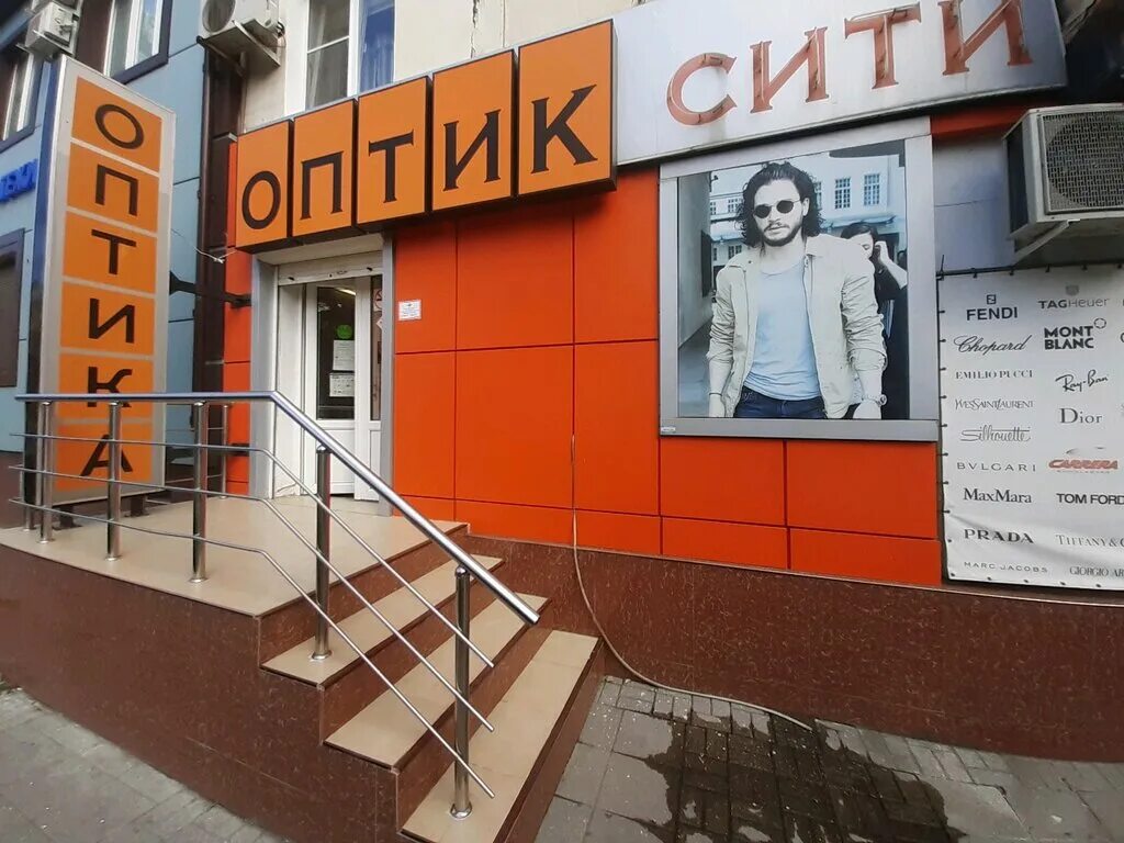 Оптик сити махачкала расула гамзатова 15. Оптик сити дагестан. Большая черкизовская 11 а оптика. Оптик сити махачкала. Оптик сити махачкала расула гамзатова 15.