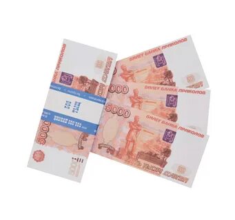 Пачка 5000 рублевых купюр