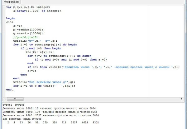 Количество простых делителей числа n. Число делителей числа с++. Простые числа c++. Взаимно простые в Паскале. Простые числа с#.