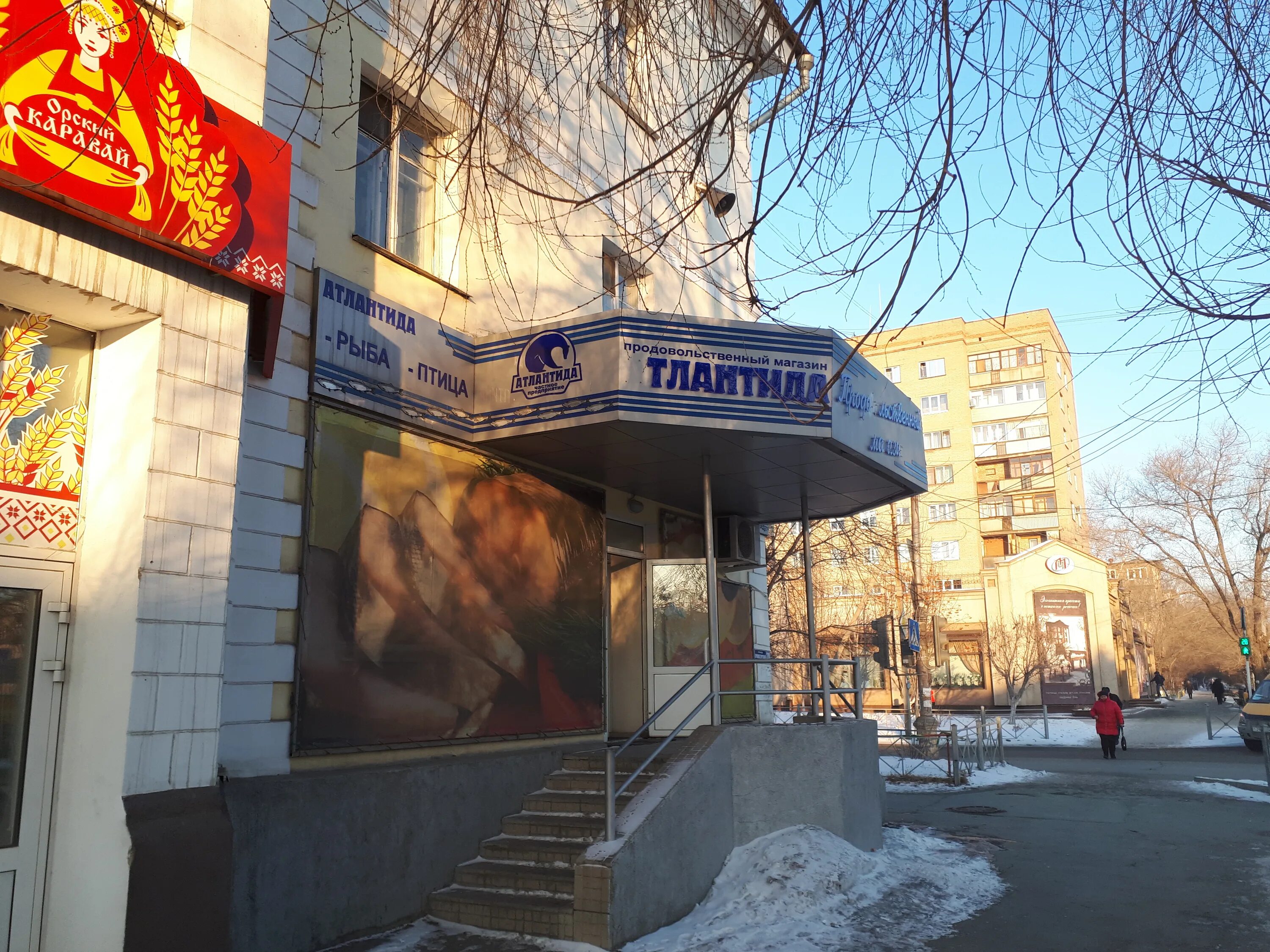 Атлантида гиперборея лемурия пацифида шамбала. Магазин атлантиды. Атлантида иллюстрации. Магазин атлантиды. Атлантида орск.