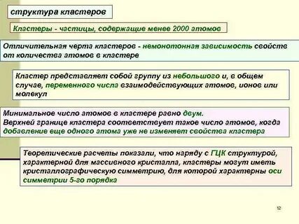 Частицы содержащие